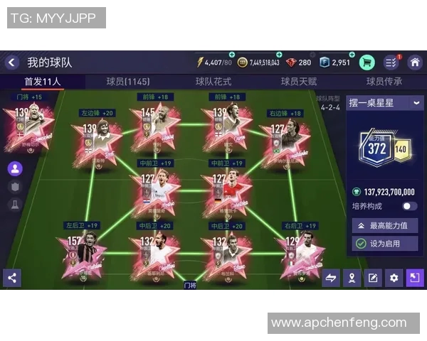 世界足球巨星荣耀与挑战并存的传奇人生故事 世界足球巨星荣耀与挑战并存的传奇人生故事