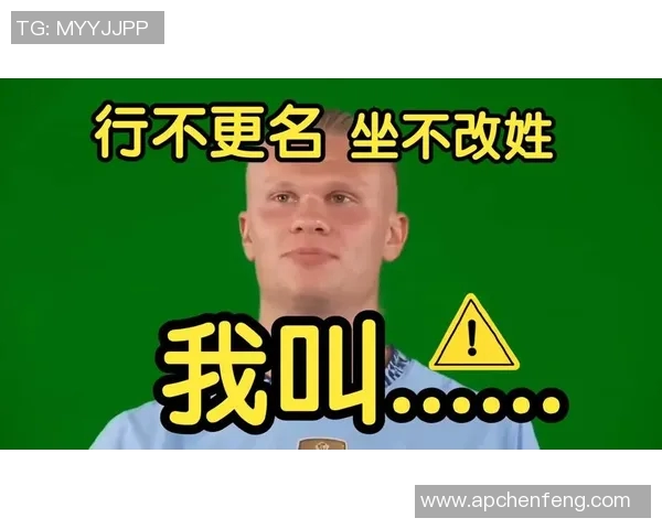 足球球星母语表达大解析不同国家球员如何用母语说球场经典语句