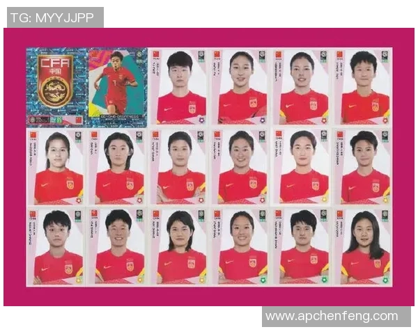 中国女足球星现役名单大揭秘