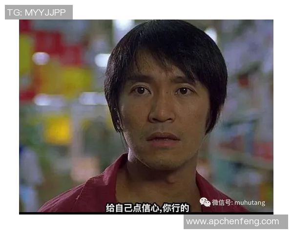 少林足球星爷生日特辑召集志同道合队员一起踢出精彩人生