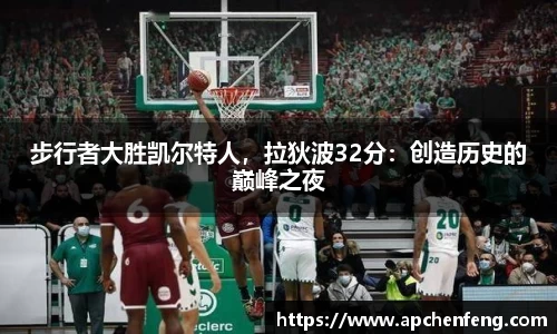 xk星空官方网站