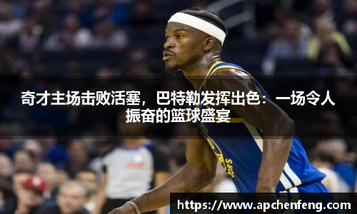 XK星空体育